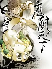 荒野九人行 户外综艺在线观看